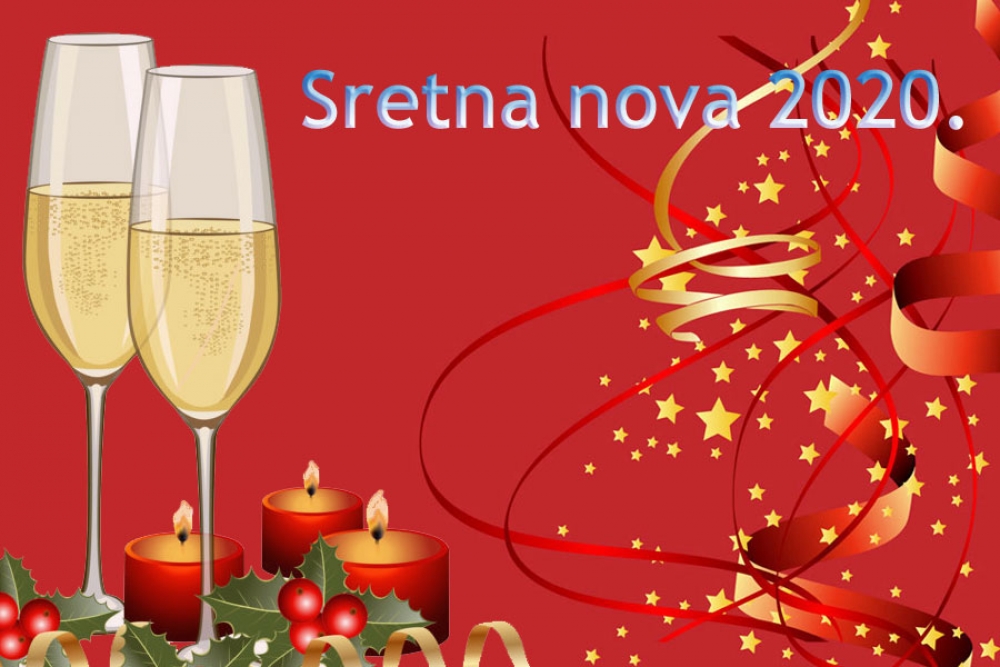 Sretna Vam nova 2020. godina!