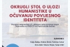 Okrugli stol o ulozi humanistike u očuvanju povijesnog identiteta u Kampusu Sveučili&scaron;ta